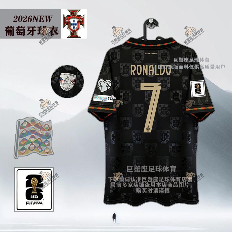 2025 โปรตุเกส Eusebio Special Edition เสื้อฟุตบอล Cristiano Ronaldo Joan Félix Le Southan