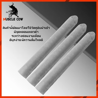COW KING 15PCS ลวดเชื่อมอุณหภูมิต่ำ ใช้งานง่ายด้วยไฟแช็ก เชื่อมโลหะได้หลากหลาย เช่น ทองแดง เหล็ก อลูมิเนียม และสแตนเลส