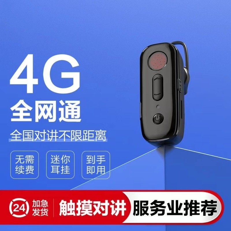 National 5,000 Kilometers Ultra-Long Distance T25g Card เครือข่ายสาธารณะ Intercom Hotel Shopping Mal
