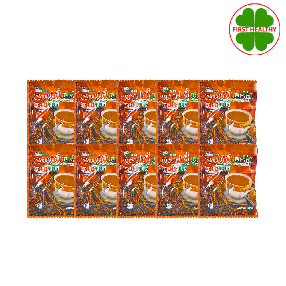 Zhulian Coffee Plus " แบ่งขาย 10 ซอง " กาแฟโสม ซูเลียน คอฟฟี่ พลัส ( 1 ซอง 20 กรัม)