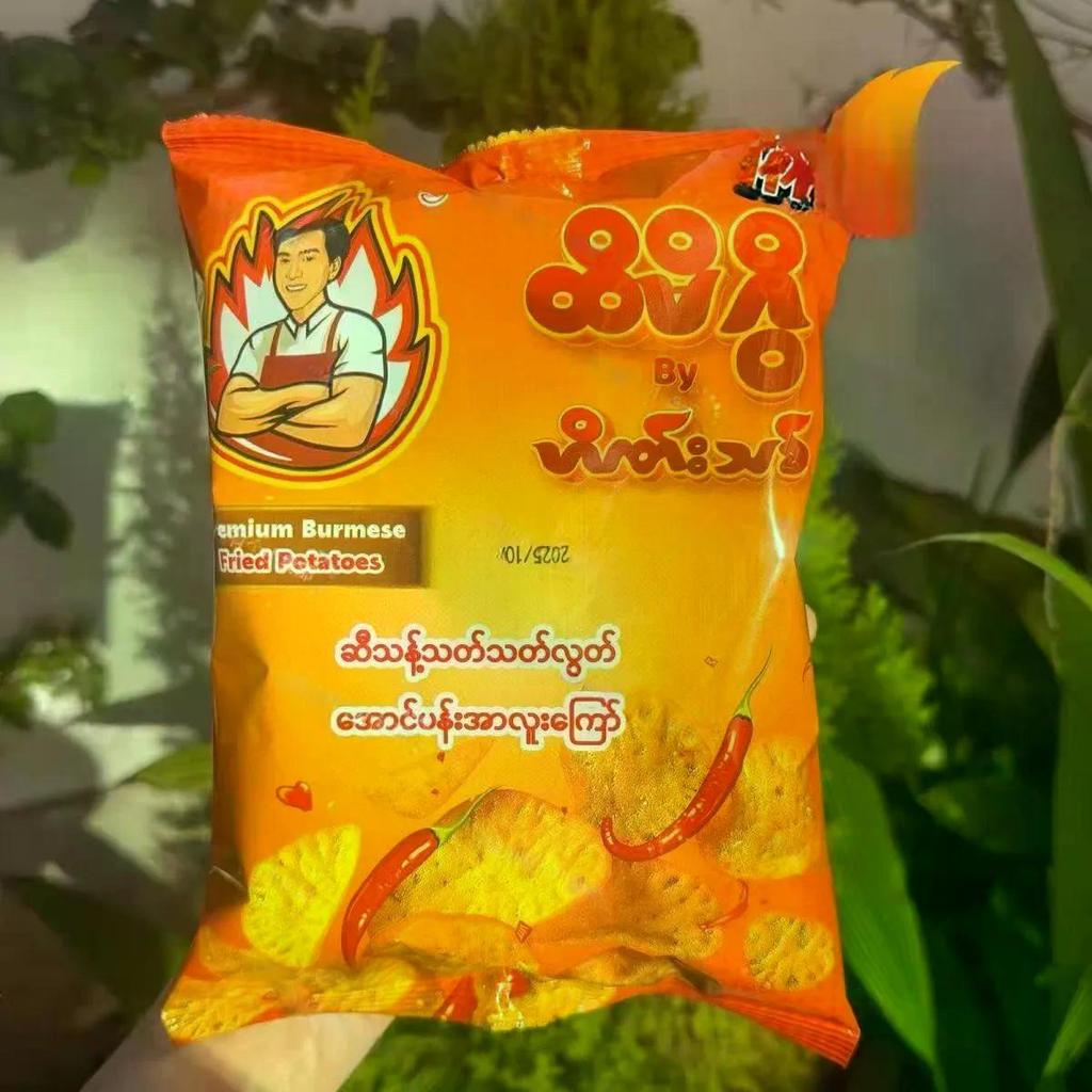 2026 สไตล์ใหม่ Myanmar TMG Potato Chips Snacks Myanmar Star Product ของว่างที่โดดเด่น Myanmar Potato