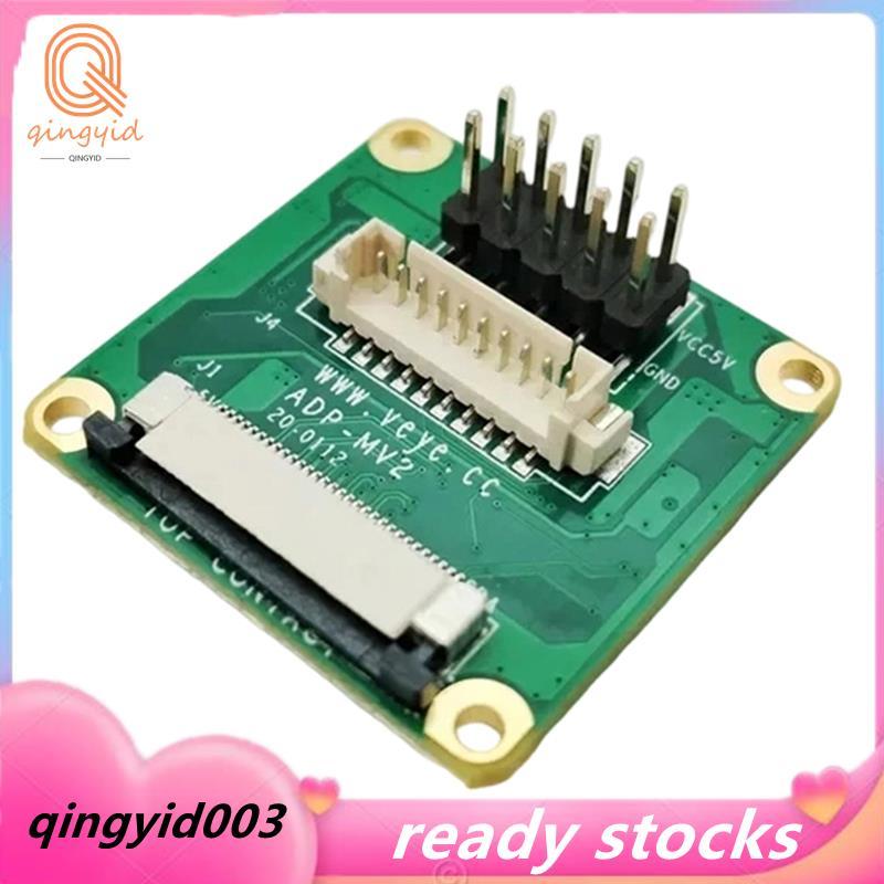 บอร์ดอะแดปเตอร์ใหม่สําหรับ MV Series และกล้อง RAW Series ไปยังบอร์ด Rockchip Firefly,-RK3568-PC,-RK3
