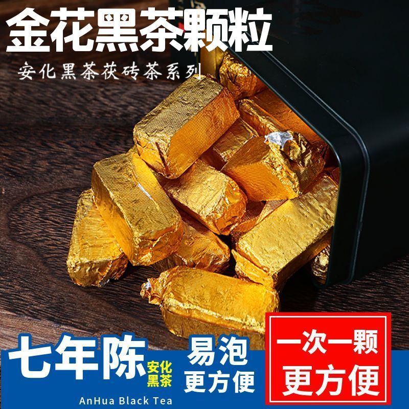ชาดําอายุ Granular Anhua ชาดําสีดําทองแท้ดอกไม้สีทองชาดําชาอิฐฟูมือ 20152607010