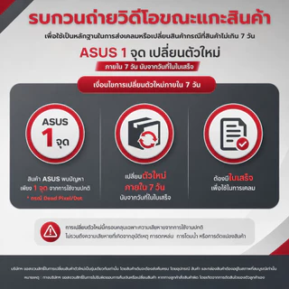 ASUS TUF GAMING MONITOR VG259Q5A - VG249QE5A- VA259HGA - VG27AQ5A - VA249HG - VY279HG2 IPS
