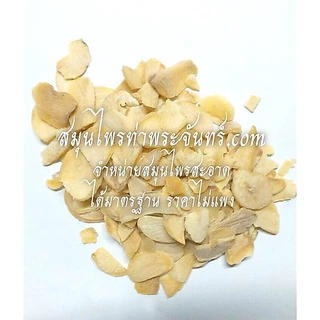 กระเทียมไทยผง 125 กรัม 49 บาท ถุงซิปฟรอยด กันความชื้น กระเทียม ไทย แท้ A 100% หอม ไม่ใช่เกรดนำเข้า ผงกระเทียม กระเทียมผง
