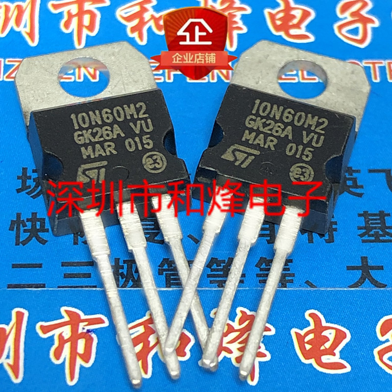 10 ชิ้น 10N60M2 STP10N60M2 TO-220 600V 7.5 รีเลย์วิทยุ