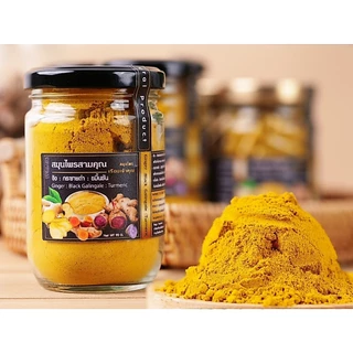 J01 สามคุณ 3in1 | 90 G. ขิงดำ-กระชายดำ-ขมิ้นชัน (Ginger -Black Galingale -Turmeric) ไม่มีน้ำตาลไม่มีแป้ง สมุนไพรปลอดสาร