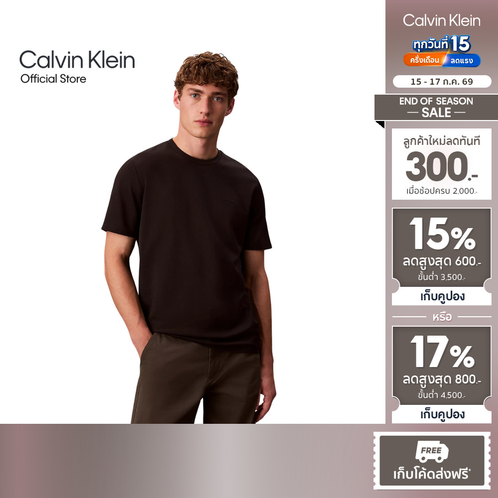 CALVIN KLEIN เสื้อยืดคอกลมแขนสั้นผู้ชาย ผ้า Pique T-Shirt ทรง Regular รุ่น 4LD298G UB1 - สีดำ
