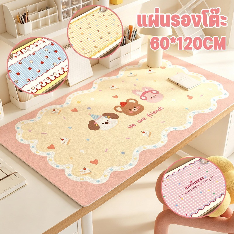 แผ่นรองโต๊ะ แผ่นรองเม้าท์ขนาดใหญ่ 60*120cm กันน้ำ กันเปื้อน กันรอยขีดข่วน เช็ดง่าย ลายน่ารัก ป้องกันพื้นผิวโต๊ะ