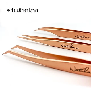 NATUHANA แหนบสgตนเลส สําหรับติดขนตาปลอม