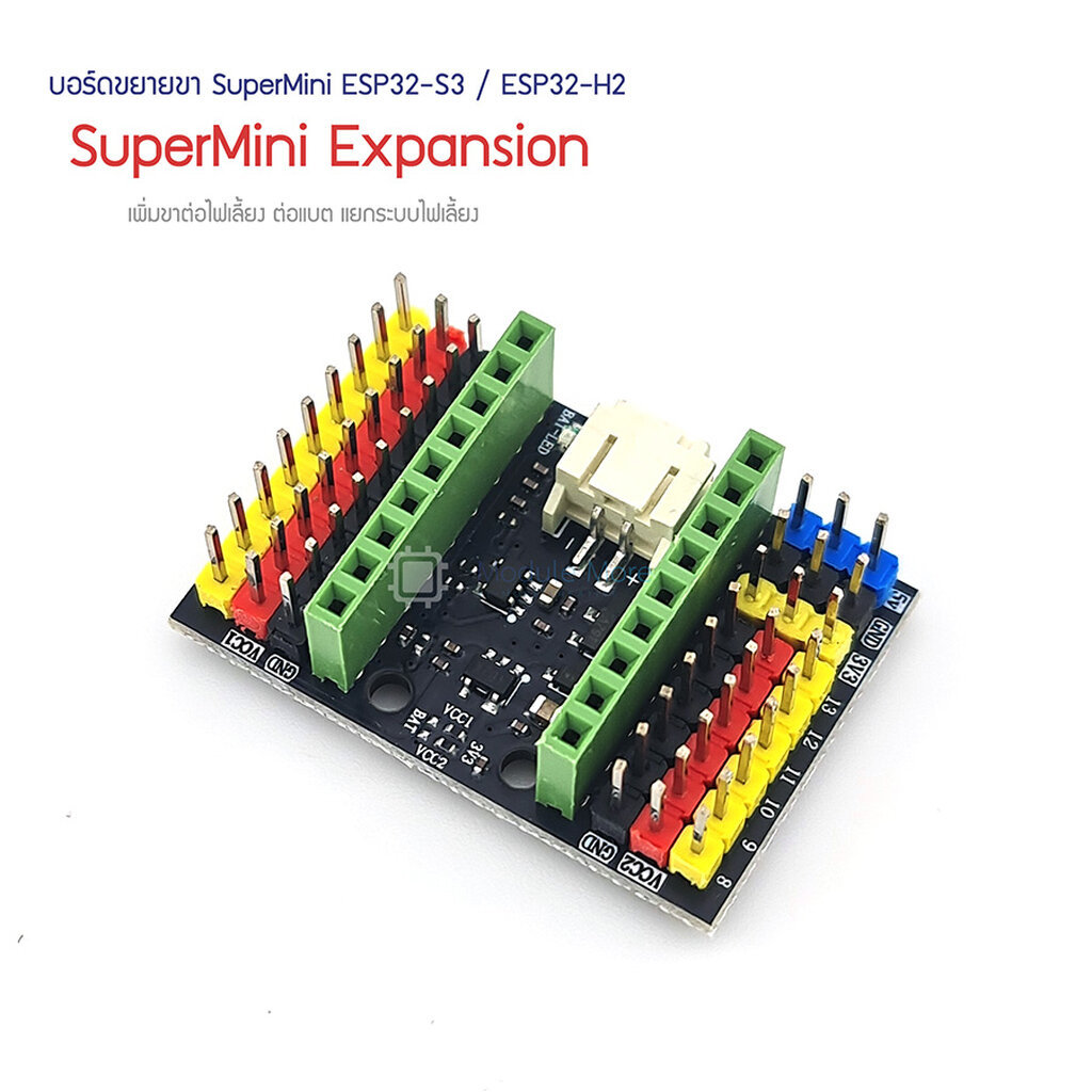 บอร์ดขยายขา SuperMini ESP32-S3 / ESP32-H2 เพิ่มขาต่อไฟเลี้ยง ต่อแบต