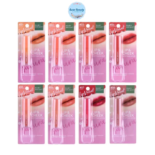 Baby Bright Lip & Cheek Velvet Cherry Blossom 2.4g เบบี้ไบร์ท ลิป แอนด์ ชีค เวลเวท เชอร์รี่ บลอสซั่ม ลิปเนื้อครีมกำมะหยี