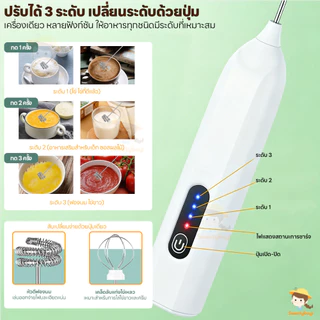 SWEETYBAYI เครื่องตีฟองนมไฟฟ้า ที่ตีฟองนมไร้สาย แบบพกพา ที่ตีฟองนม กาแฟ ที่ตีไข่แบบชาร์จ USB
