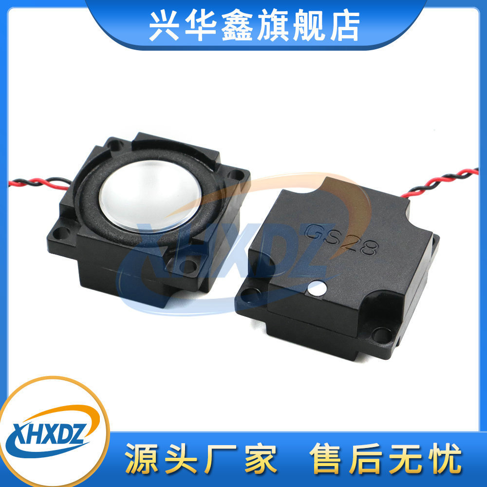 High-Power Square 2828 Cavity Speaker Full-Frequencyภายในแม่เหล็ก 4 Euro 3W/4 Euro 3W Speaker BOX Vo