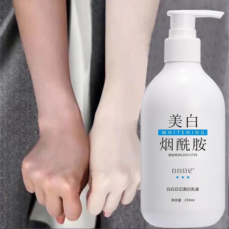 Whitening Whitening Whitening Diary Niacinamide Whitening Body Lotion Whitening Hydrating Moisturizi