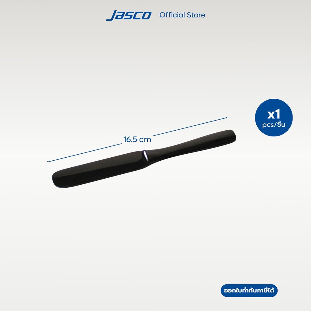 Jasco ไม้ปาดเนย ไม้พาย Paddle Spreader SUK-15P รูปที่ 3