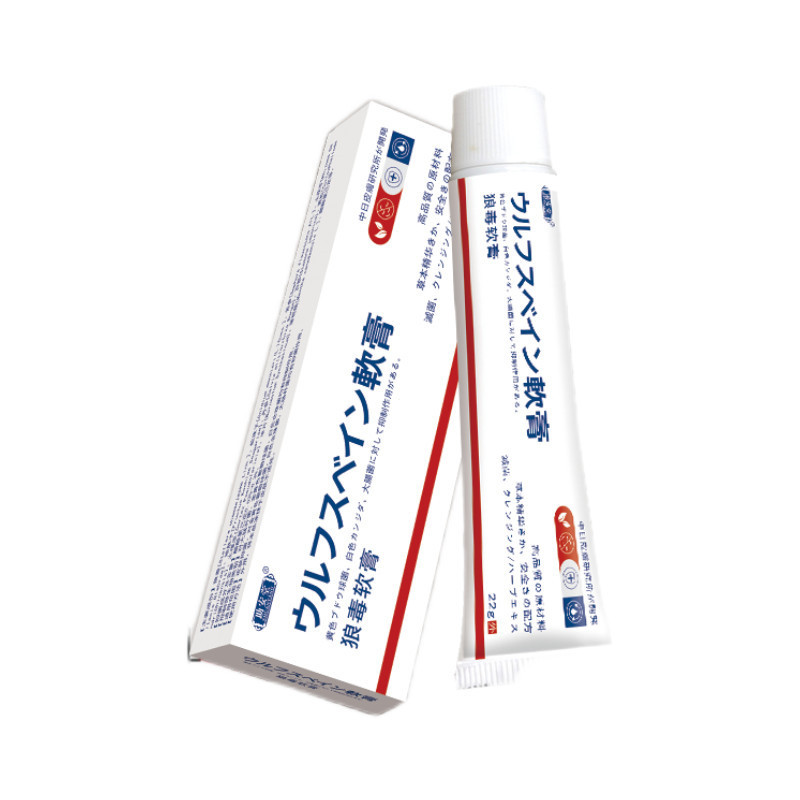 ~~ Skin Itchy Body Antibacteria Ointment 22g วัน