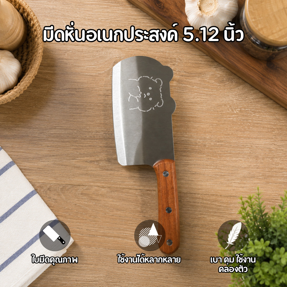 มีดอีโต้เล็ก มีดทำครัว มีลายการ์ตูน 23cm ไซส์มินิ สไตล์ญี่ปุ่น ใช้ได้ทั้ง ดีไซน์สวย น่าใช้ เนื้อหนา แข็งแรง ทนทาน Z0231