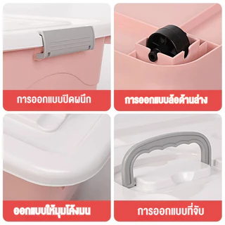 กล่องเก็บของ กล่องใส่ของ ลังพลาสติก มีล้อและตัวล็อค เก็บของได้เยอะ รอกที่ได้รับการปรับปรุงใหม่เพื่อการเคลื่อนไหวที่ง่าย
