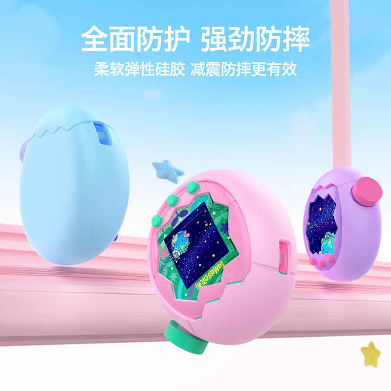เคสป้องกัน Pix เหมาะสําหรับเคสป้องกัน tamagotchi Paradise เคสป้องกัน tamagotchi Paradise