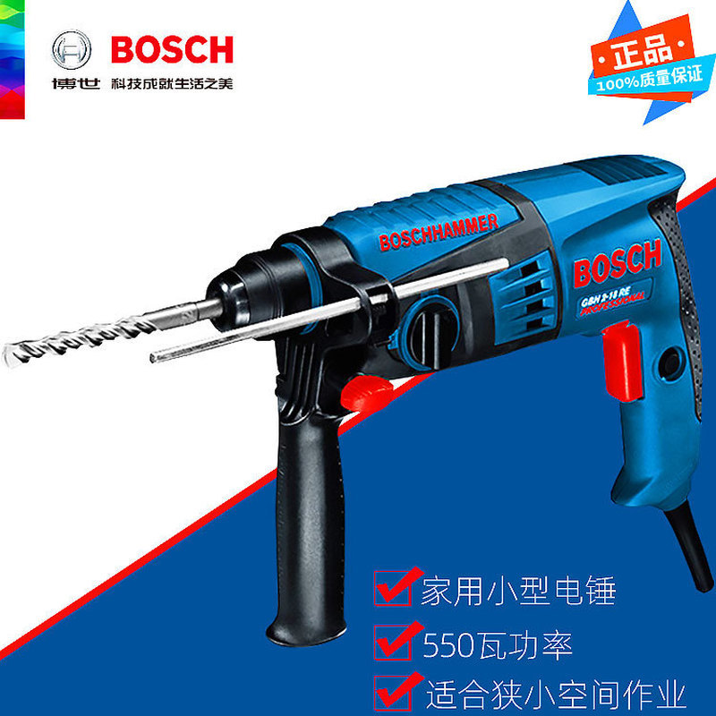 สว่านกระแทก Bosch GBH2-18E ค้อนไฟฟ้า Dual-ใช้ในครัวเรือนมัลติฟังก์ชั่สว่านไฟฟ้า Four-Pit Chuck GBH2-