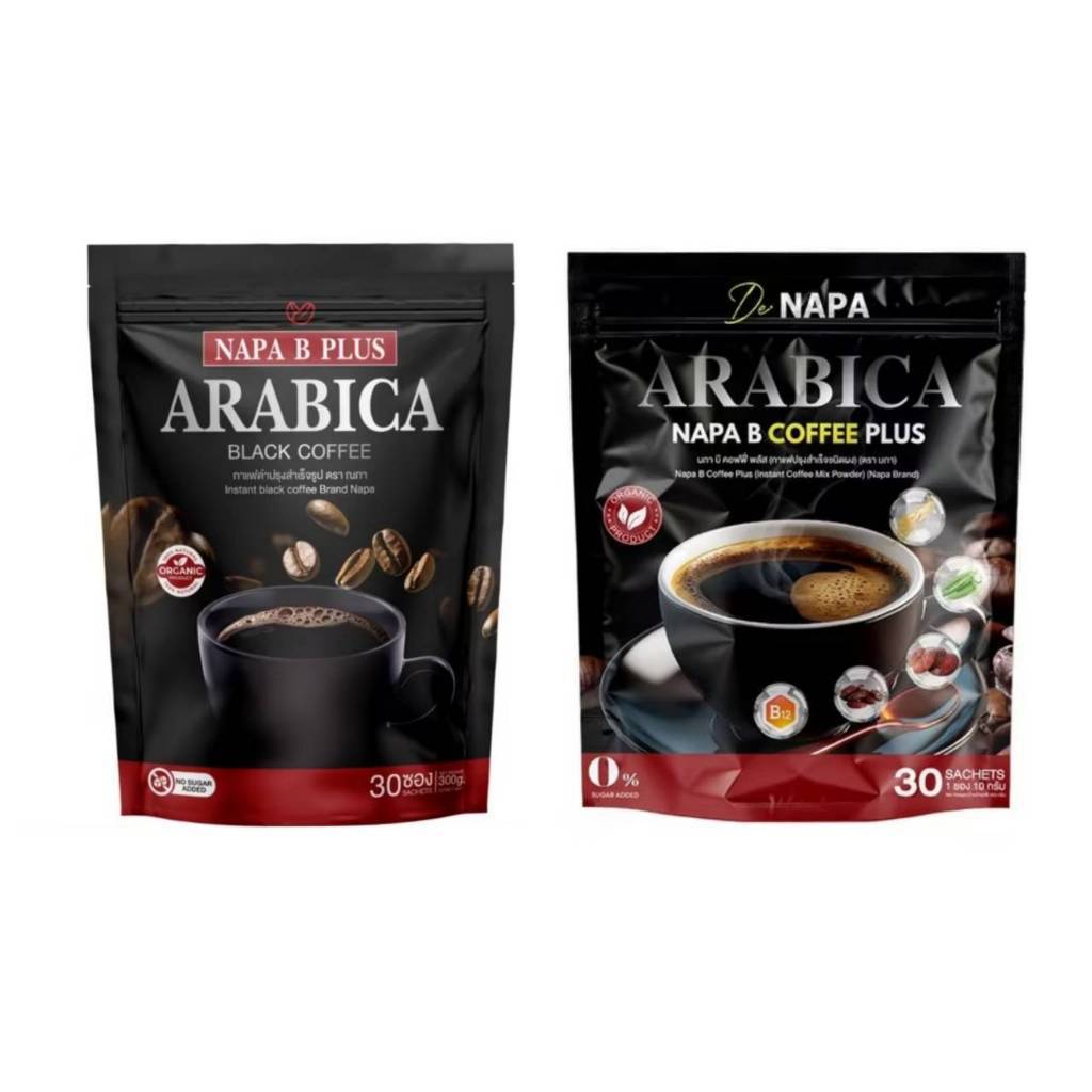 กาแฟ กาเเฟดำ NAPA B PLUS ARABICA BLACK COFFEE ไม่มีน้ำตาล บรรจุ 30 ซอง ของเเท้ 100%