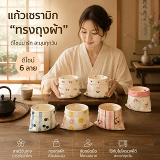 ถ้วยมัทฉะเซรามิก แฮนด์เมด ลายเพ้นท์น่ารัก เคลือบใต้สี ปากกว้าง ตีฟองง่าย ผนังหนา