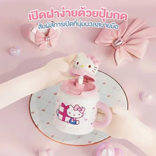 แก้วเก็บอุณหภูมิ Hello Kitty 450-700ml แก้วสแตนเลสลายฮัลโลคิตตี้ พกพาง่าย มีฟาง มีหูจับ เก็บร้อนเย็น เก็บอุณหภูมิได้นาน
