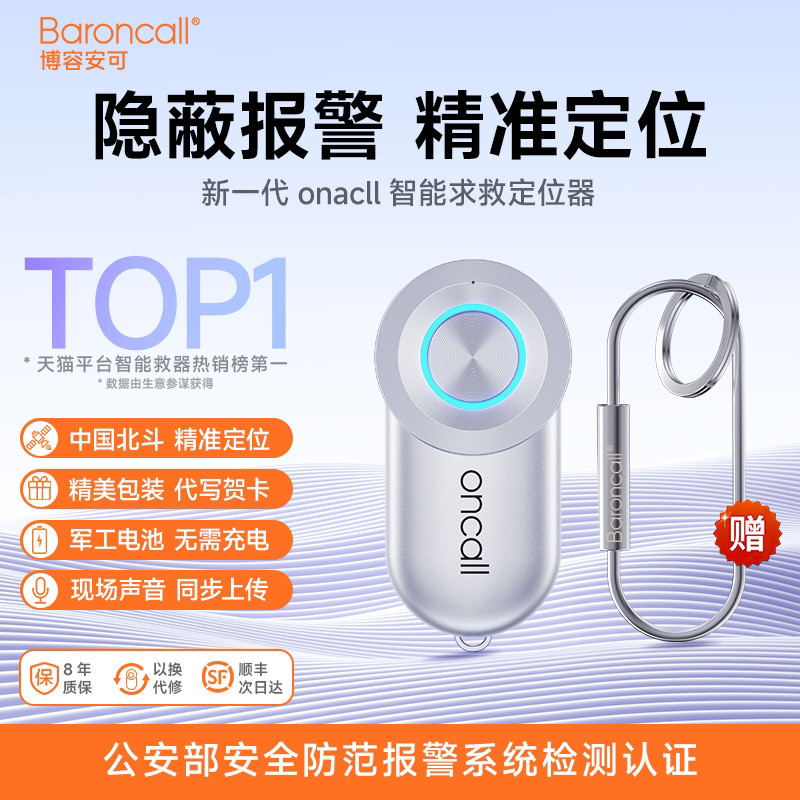Borong Encore oncall Self-Defense Anti-Wolf Girl Self-Protection Handy Tool แบบพกพาป้องกันแบบพกพากู้
