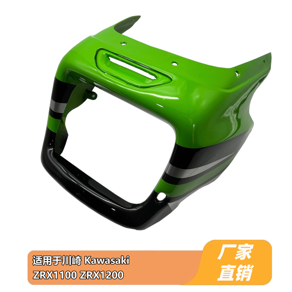 เหมาะสําหรับ Kawasaki ZRX 1100 ZRX 1200 Front Shell Front Hood Fairing