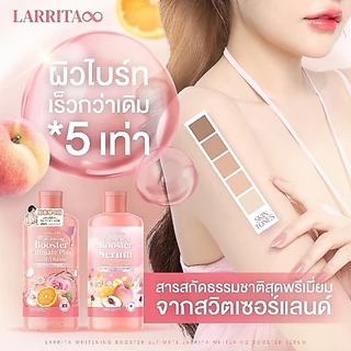 1 แถม 1 โลชั่นปรางทิพย์ โลชั่นราริต้า แถมฟรี หัวเชื้อราริต้า บูสเตอร์ทาบำรุงผิว
