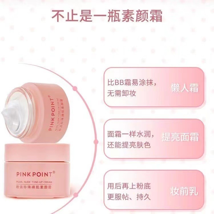 Green Leaf Love Life Powder Pie Bare Metal Face Cream Moisturizing Lock Water Brighten Skin Tone คอน
