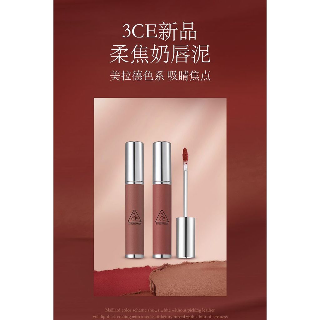 3ce Blush 3ce ลิปสติกกันน้ํา Non-Fading Non-Stick Cup 3ce ลิปสติก Moisturizing 3ce ลิปสติกกันน้ํา No