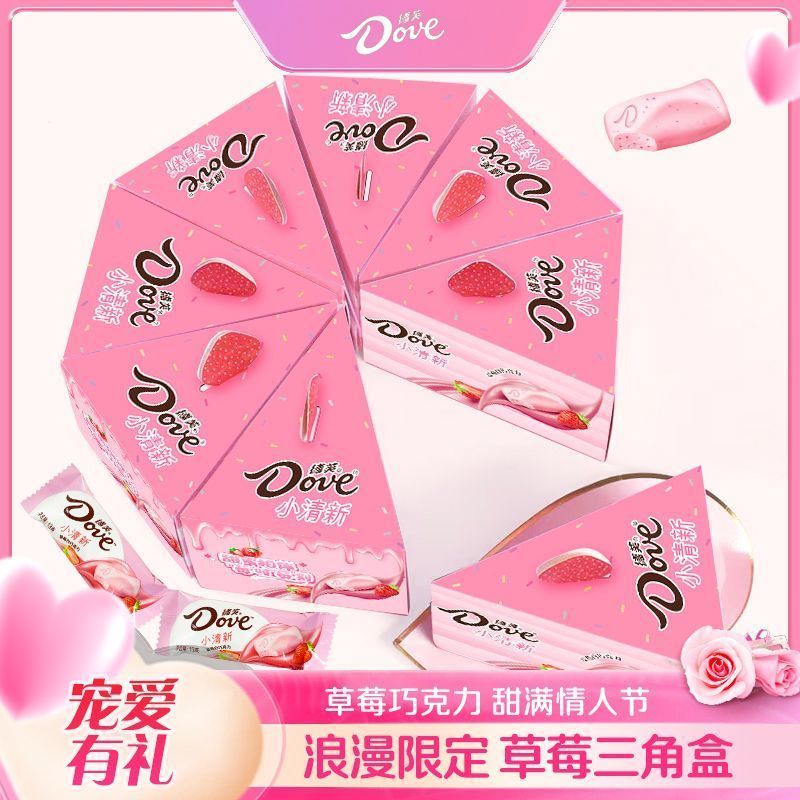 [กล่องของขวัญรับปริญญา] Duff Strawberry Chocolate 11 ชิ้น "เบอร์รี่" Moment "เบอร์รี่" Moment Sharin