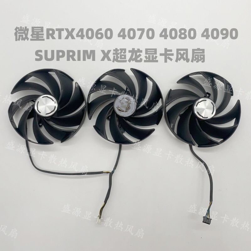 [หม้อน้ําขายร้อน] MSI/MSI RTX 4060 4070 4080 4090 16G SUPRIM X Super Dragon กราฟิกการ์ดพัดลมระบายควา