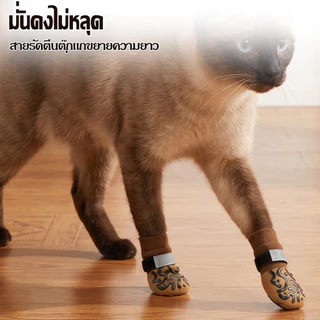 รองเท้าหมา รองเท้าแมว รองเท้าสัตว์เลี้ยง กันลื่น ไม่ลื่น ขนาด XS-XL