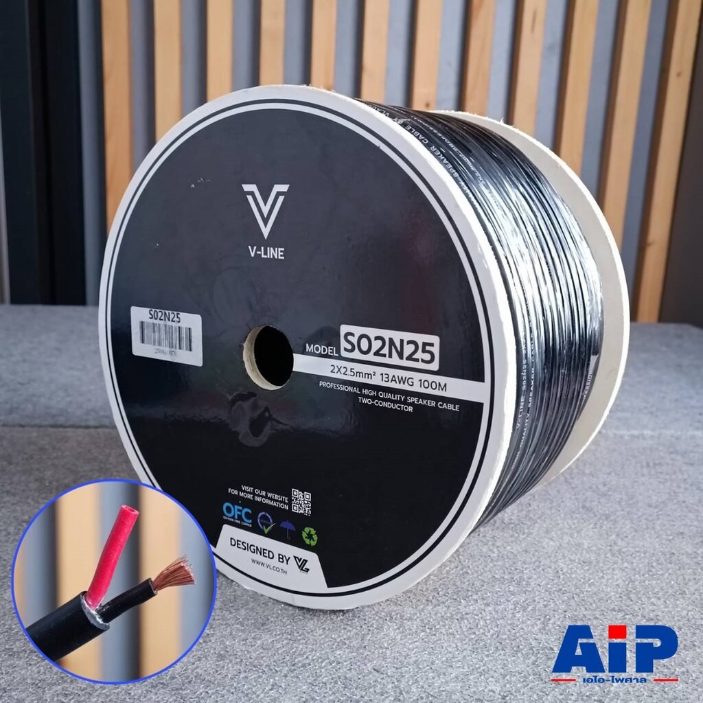 ขด100เมตร เมตรละ V-LINE S02N25 สายลำโพง 2x2.5 V Line 2ไส้ ขนาด2.5sq.mm. สายV-LINE สายลำโพง VLINE VL 