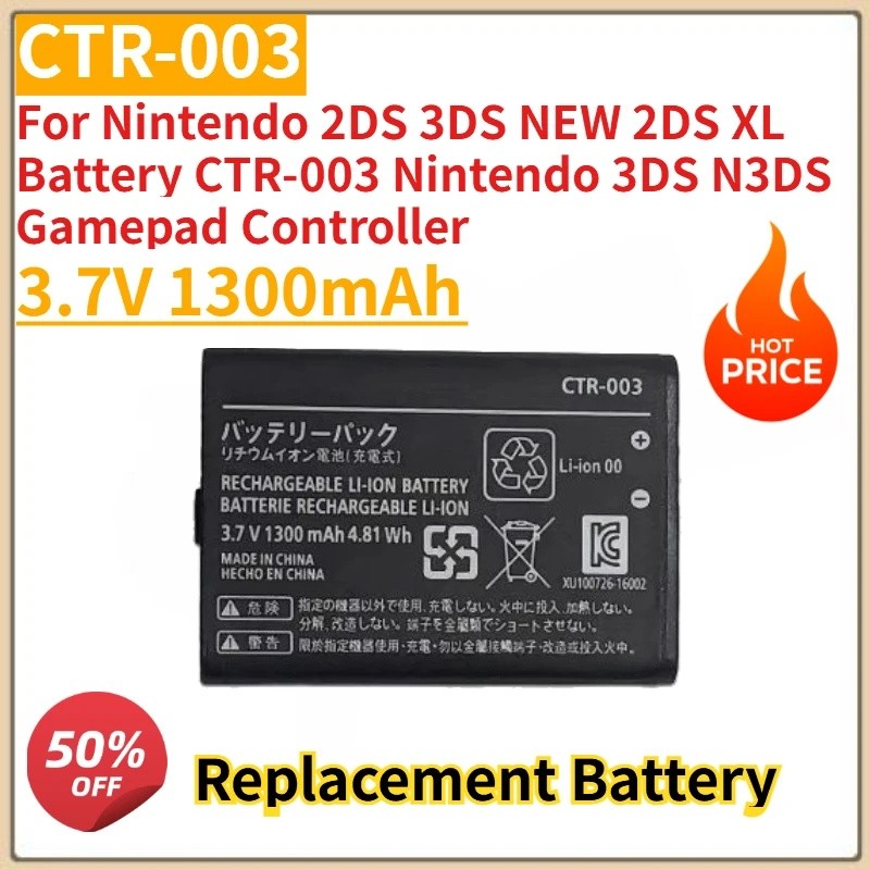 3.7V 1300mAh แบตเตอรี่ CTR-003 สําหรับ Nintendo 2DS 3DS ใหม่ 2DS XL แบตเตอรี่ CTR-003 Nintendo 3DS N