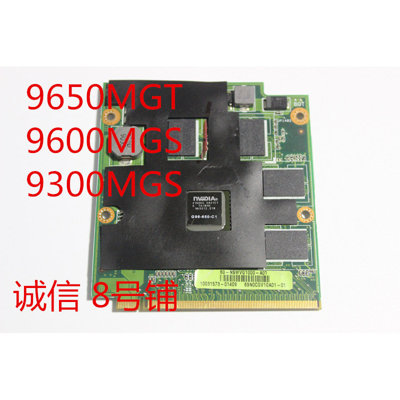 ASUS A8S F8S N90S X73S N80V N81V X83V F8V N81A X81S