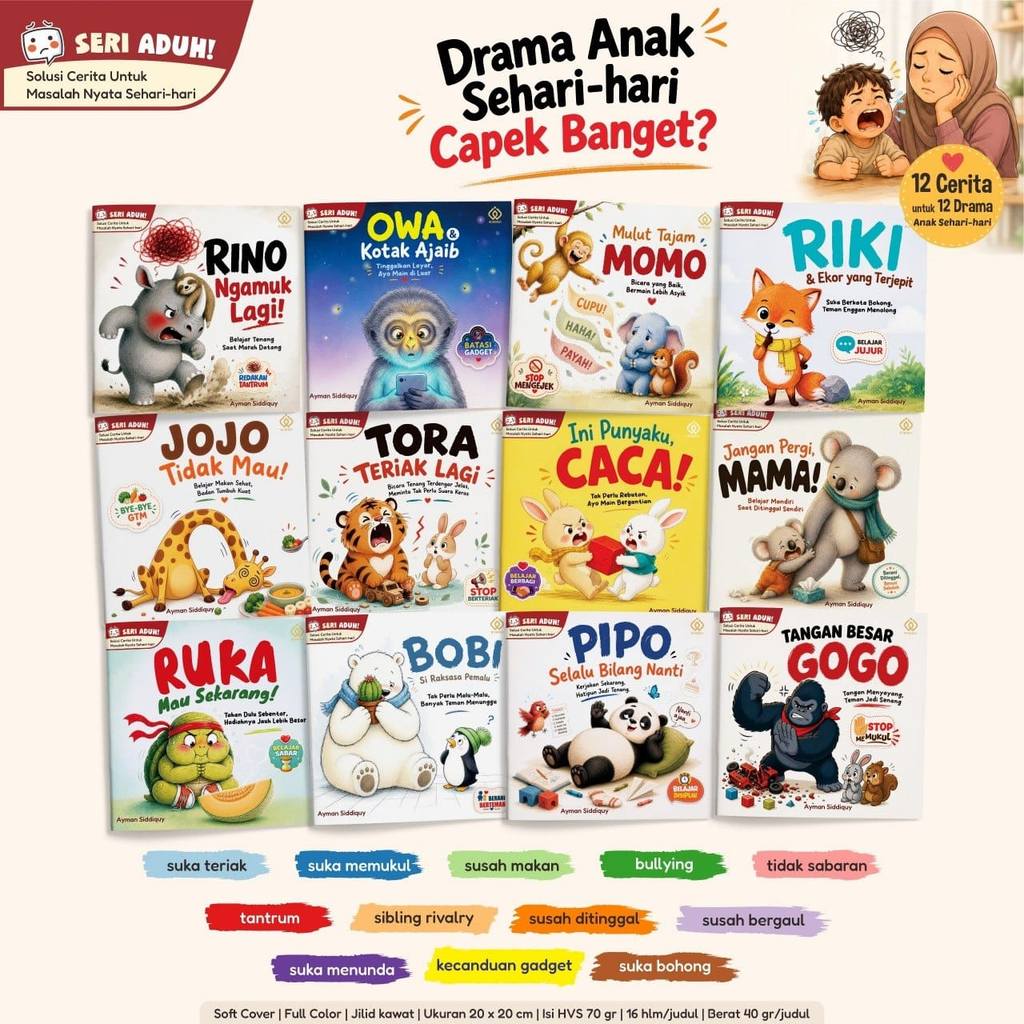 Aduh P3K Series อารมณ์เด็ก
