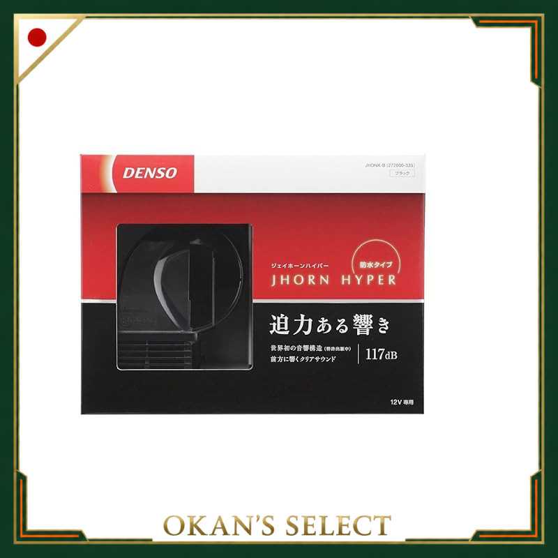DENSO J-HORN Hyper JHDNX-B [Part Number] 272000-335