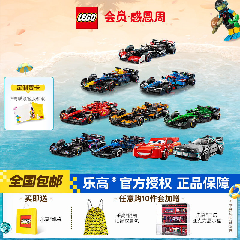 LEGO Lego Racing Car 77242 Ferrari รุ่นเด็กการศึกษาประกอบอาคารบล็อกของเล่นเครื่องประดับเด็กของขวัญ L