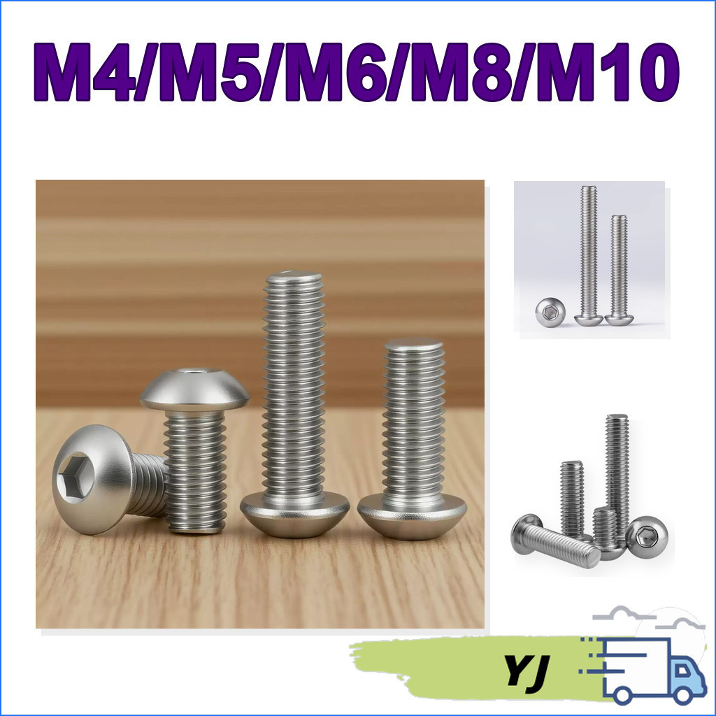 สกรูหัวกลมหกเหลี่ยม M4-M10 สแตนเลส 316 แข็งแรง กันสนิม (2-30pcs) [YJ1]