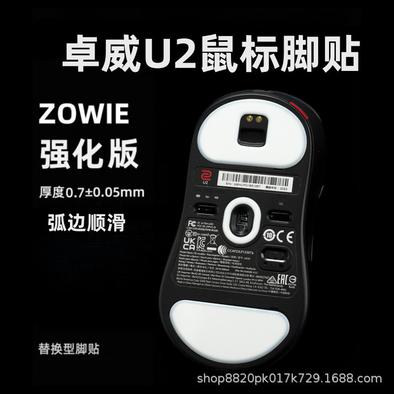 เป็นที่นิยม ZA13-DW FK2-DW S2-DW Ice Version Smooth ทนทานควบคุมรุ่น Foot Patch