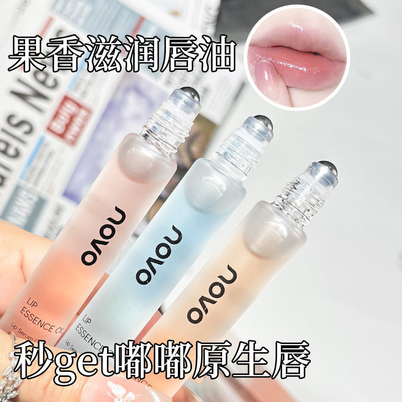Lip Lip novo Honey Lightening Nourishing Oil Lines Tender Essence Water Dry Cracks Moisturizing Mois
