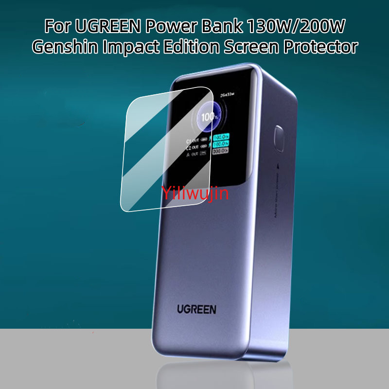 สําหรับ UGREEN Power Bank 130W ตัวป้องกันหน้าจอ UGREEN Power Bank 200W ตัวป้องกันหน้าจอ ฟิล์มป้องกัน