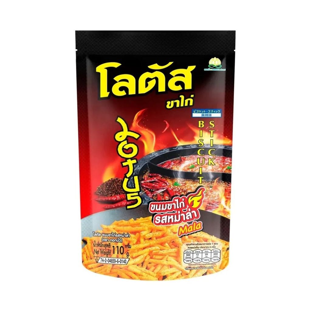 โลตัส ขนมขาไก่หม่าล่า Lotus Mala Biscuit Stick 108g.