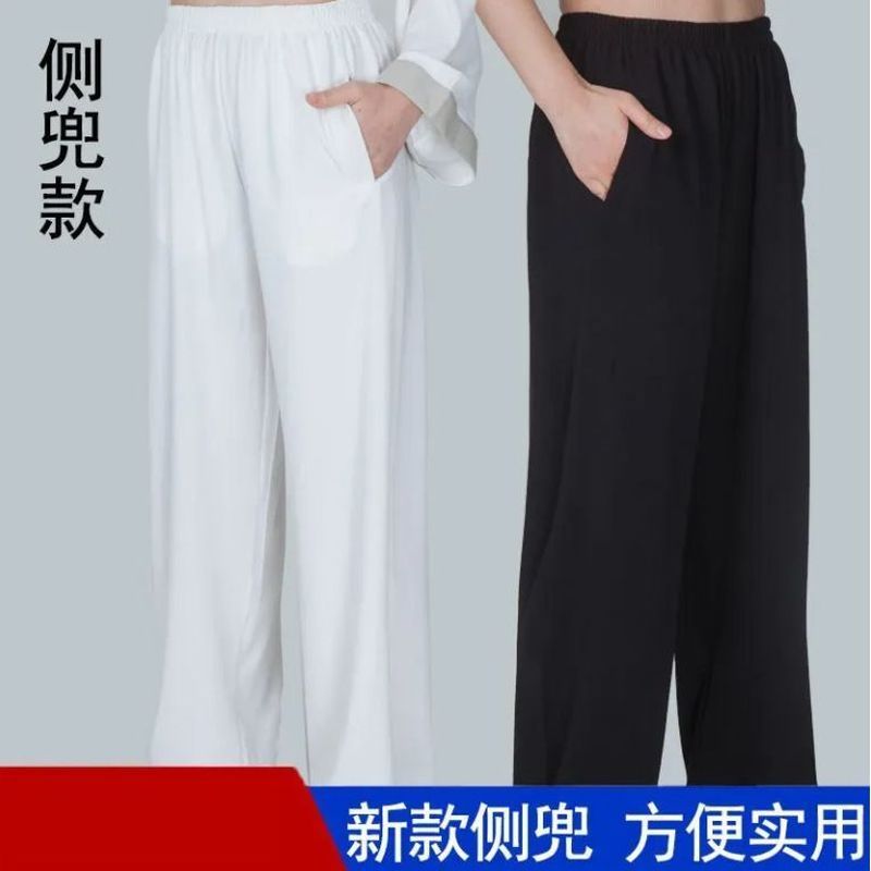 春夏季棉绸太极裤中老年男& 女晨练裤加大码灯笼裤太极服武术练功裤Summer new ice silk tai chi pants for men and women, summer loose el