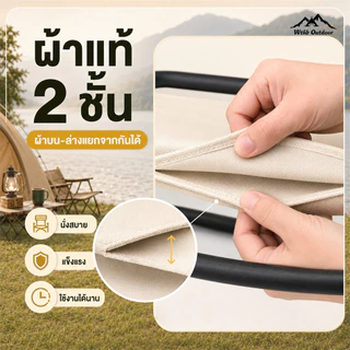 เก้าอี้แคมป์ปิ้ง เก้าอี้สนามที่พับได้ ขาตั้งอลูมิเนียม รับน้ำหนักได้ 300กก เหล็กคาร์บอนสูง