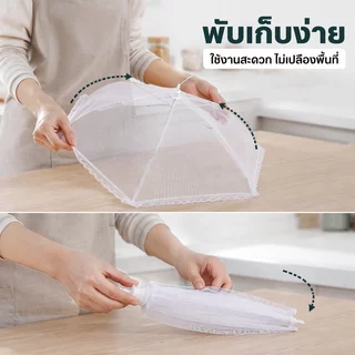 ฝาครอบอาหารตาข่ายเต็นท์อาหารกันฝุ่นพับได้กันแมลงกรอบชุบสังกะสีขนาดใหญ่ 70 80